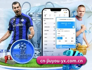 九游体育 APP
